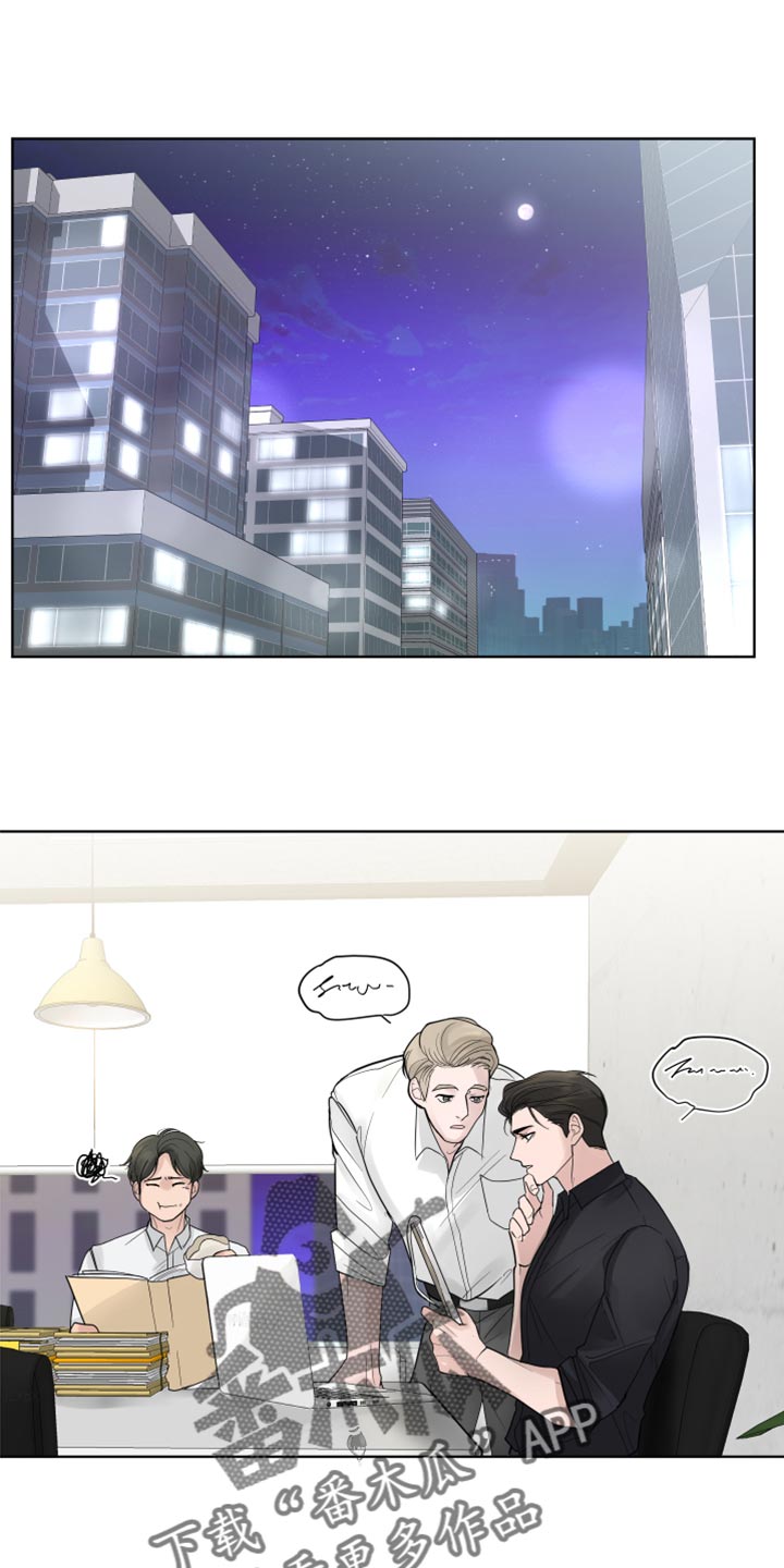 第55章：暂时保留感情0