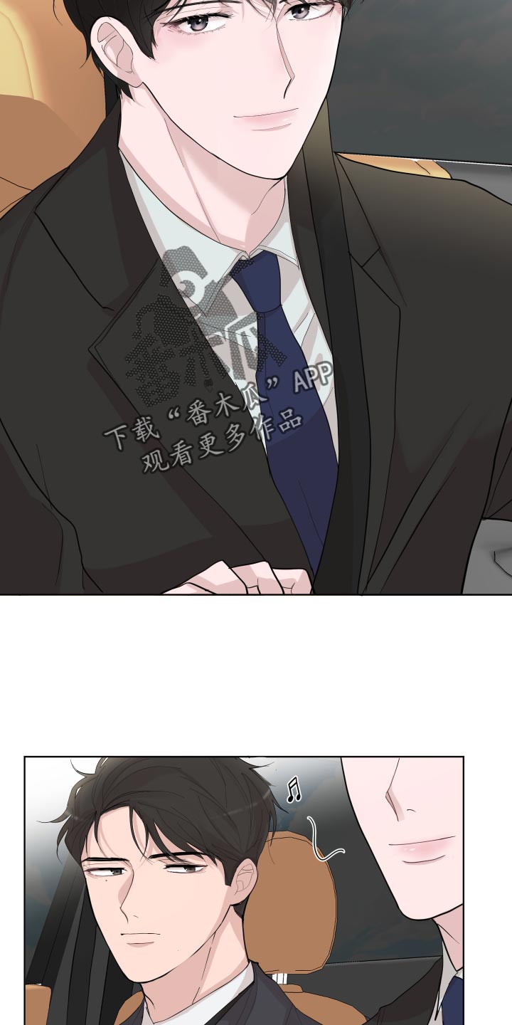 第24章：思绪复杂4