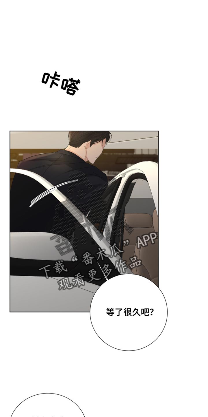 第86章：【第三季】只有我们的世界0