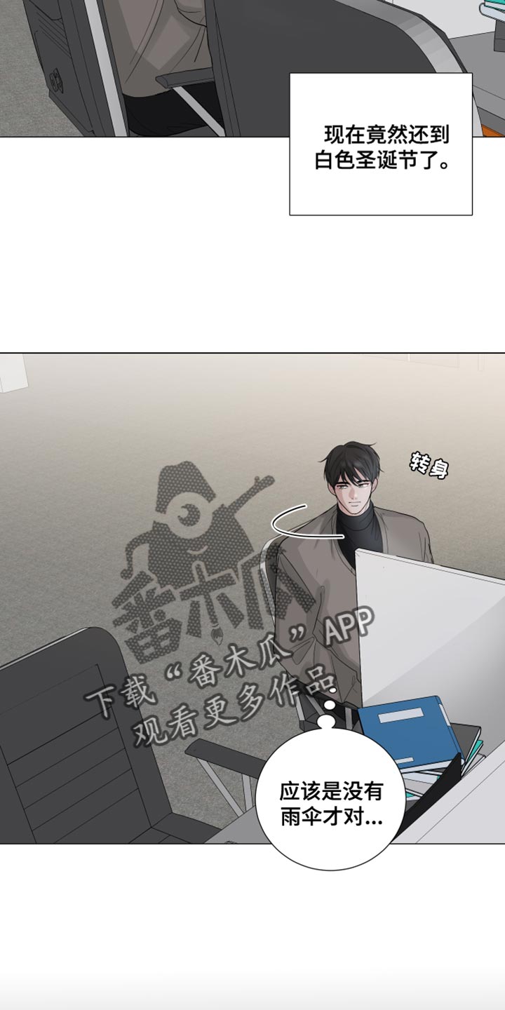 第76章：【第三季】最爱你的人2