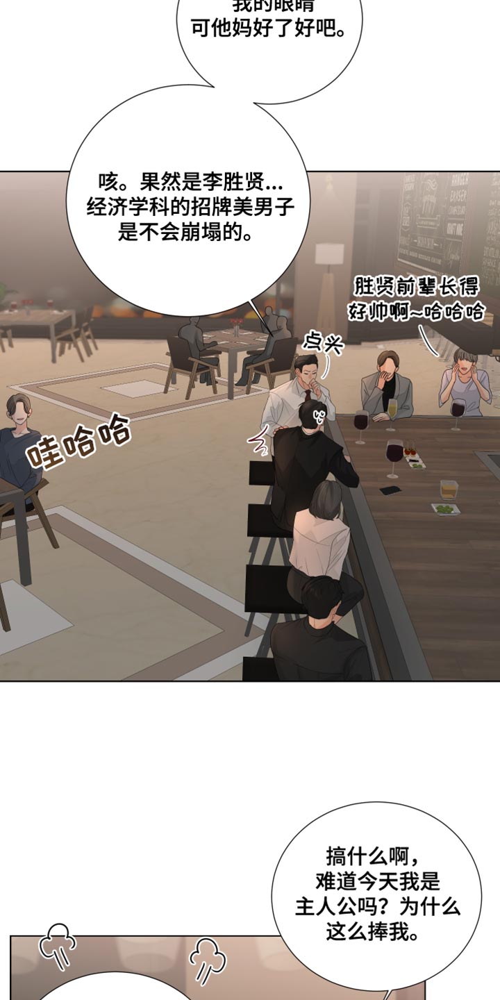 第82章：【第三季】理所当然的未来3