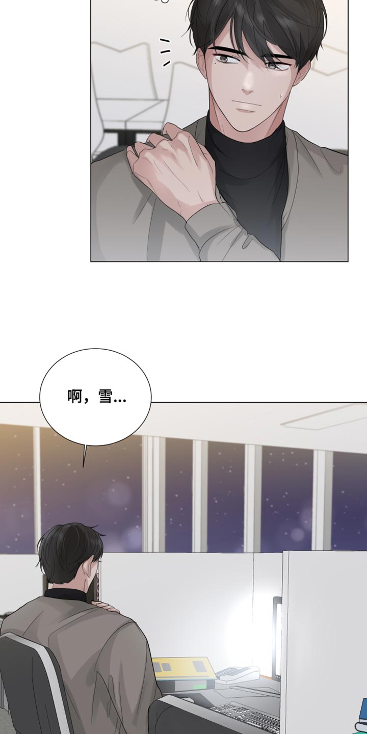 第76章：【第三季】最爱你的人1