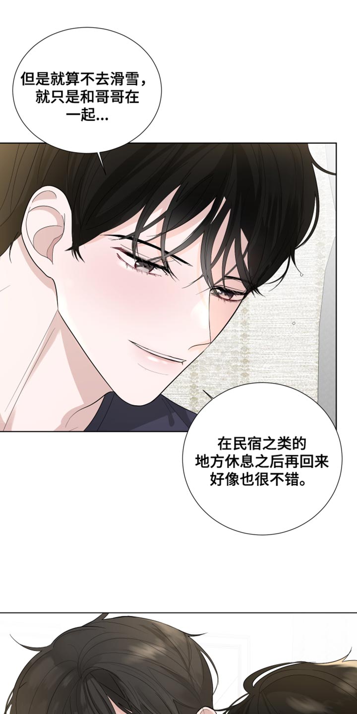 第74章：【第三季】嫁妆0