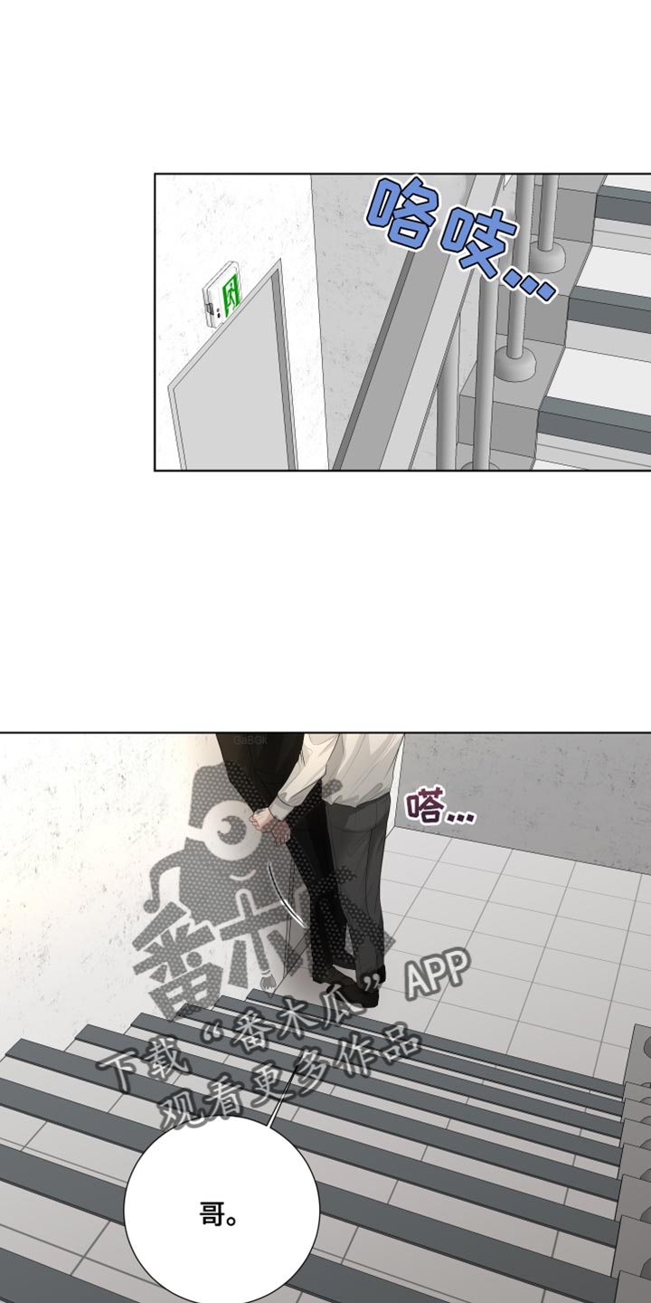 第88章：【第三季】掉以轻心0