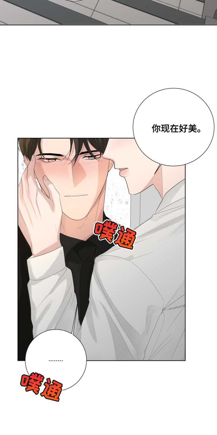 第88章：【第三季】掉以轻心1