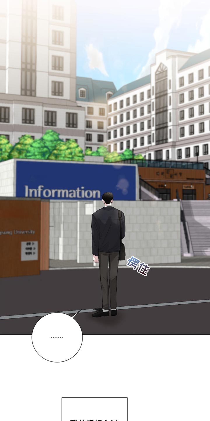 第67章：【第二季】又变得焦虑了1