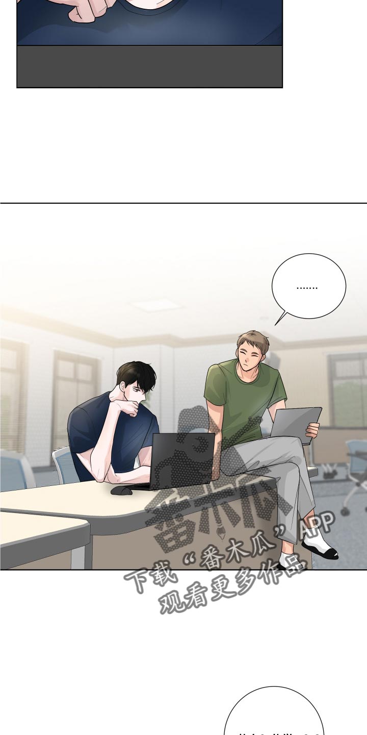 第72章：【第二季】逃避（完结）2