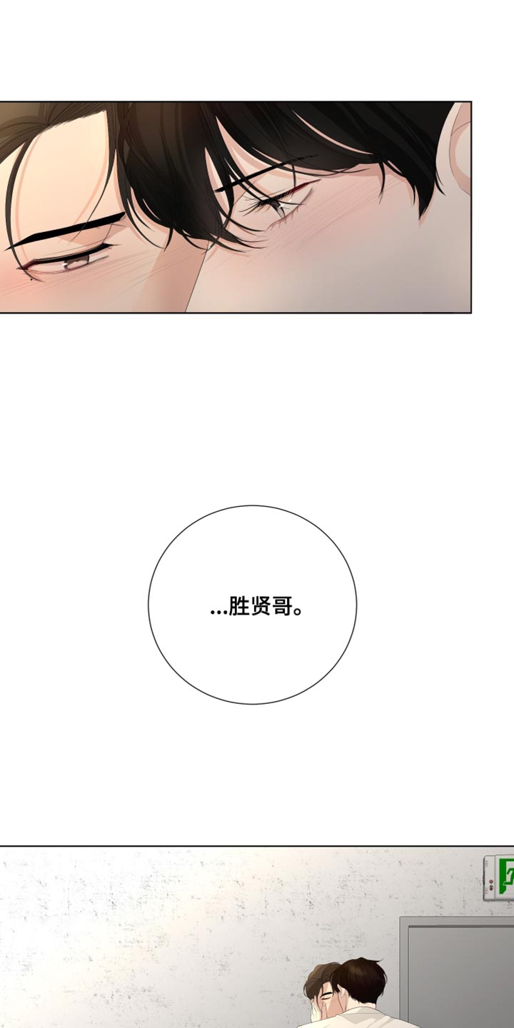 第88章：【第三季】掉以轻心3