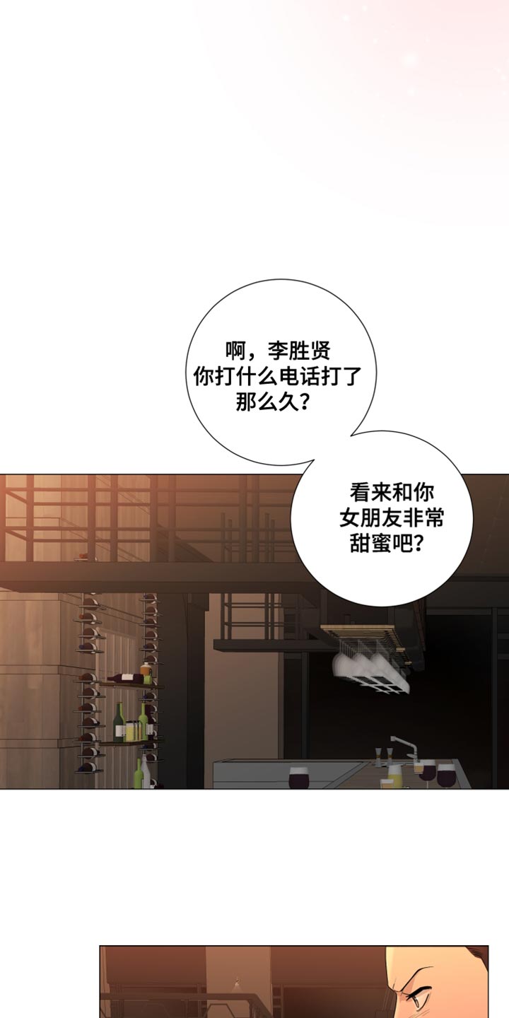 第83章：【第三季】下次再见3