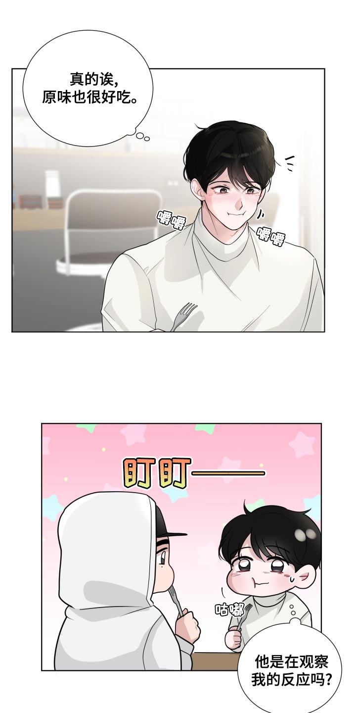 第62章：【第二季】混乱2