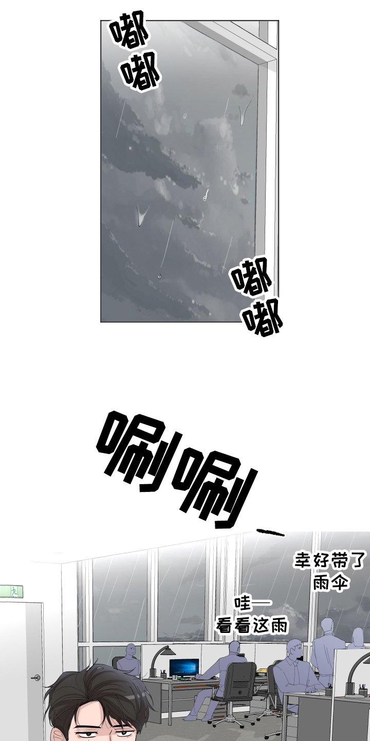 第20章：一起加班4