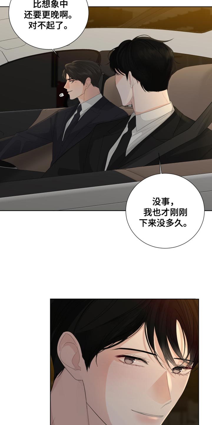 第86章：【第三季】只有我们的世界1