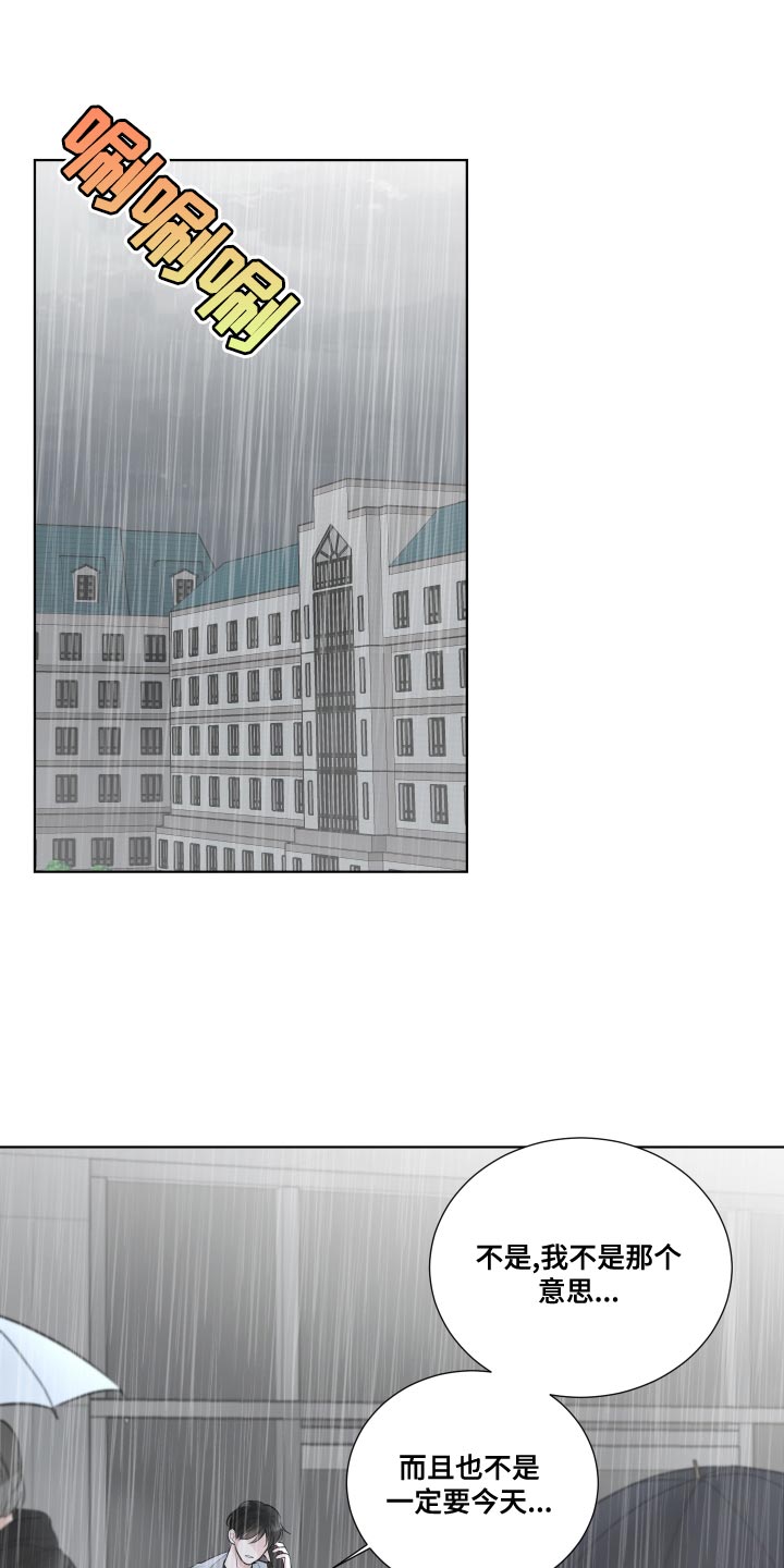 第63章：【第二季】掩盖0