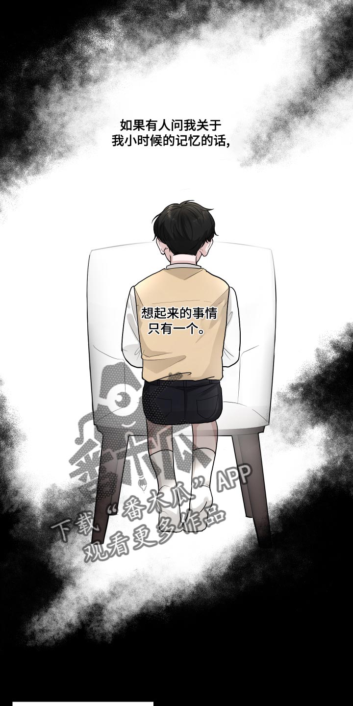 第57章：【第二季】人生转折的瞬间0