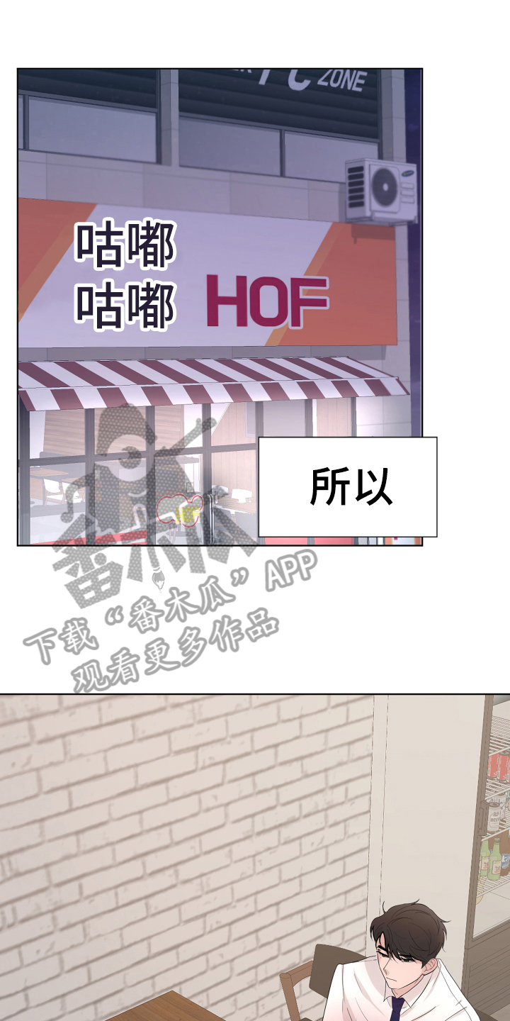 第8章：一起吃饭0