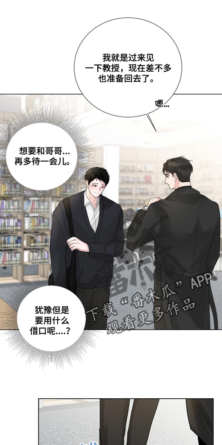 第68章：【第二季】哭泣0