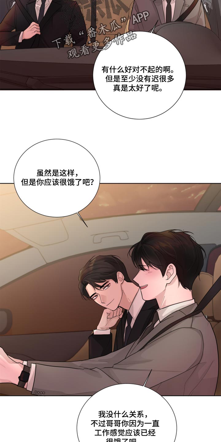 第49章：参观房间1