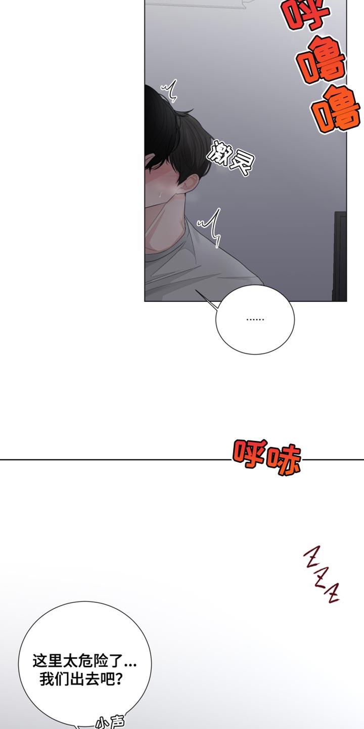 第80章：【第三季】鲜花2