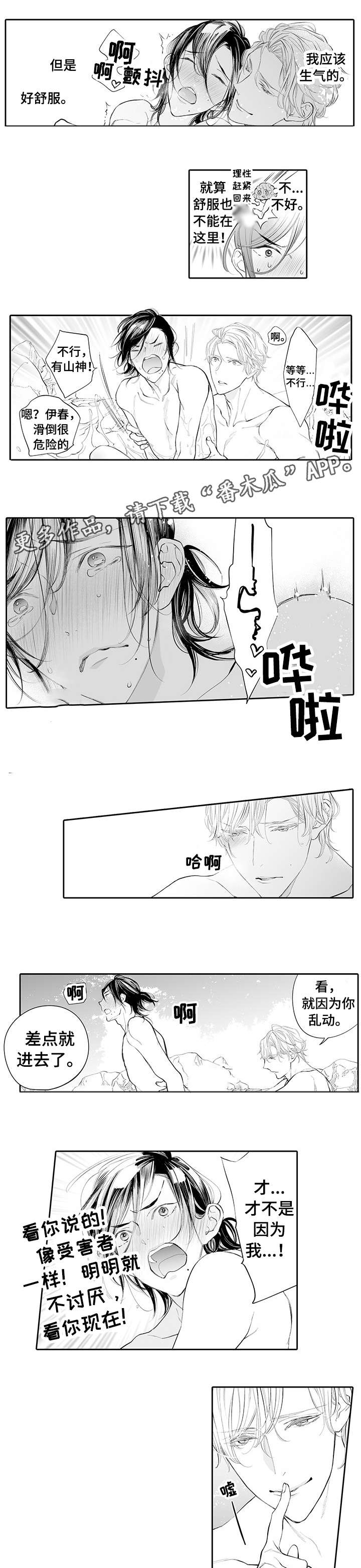 第6章：该死的0