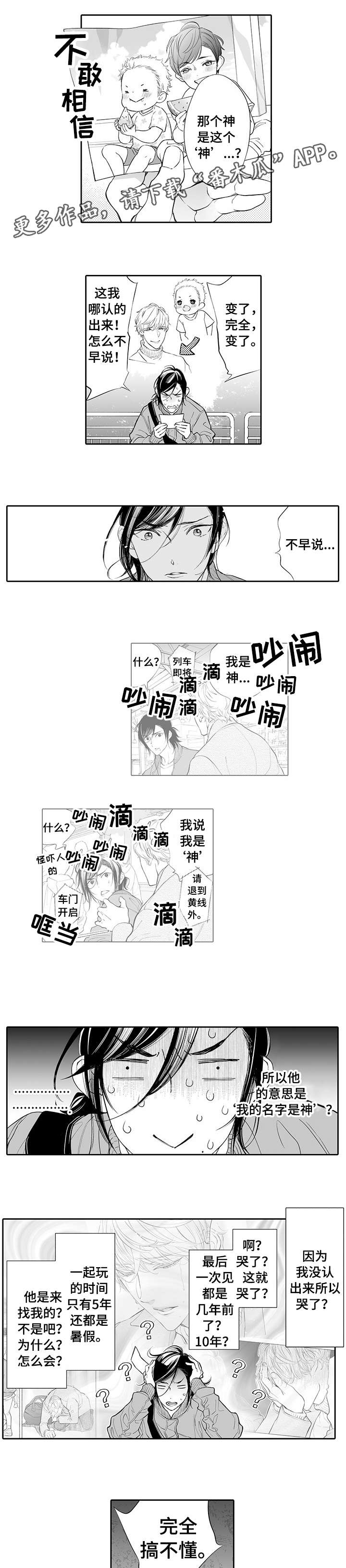 第12章：努力3