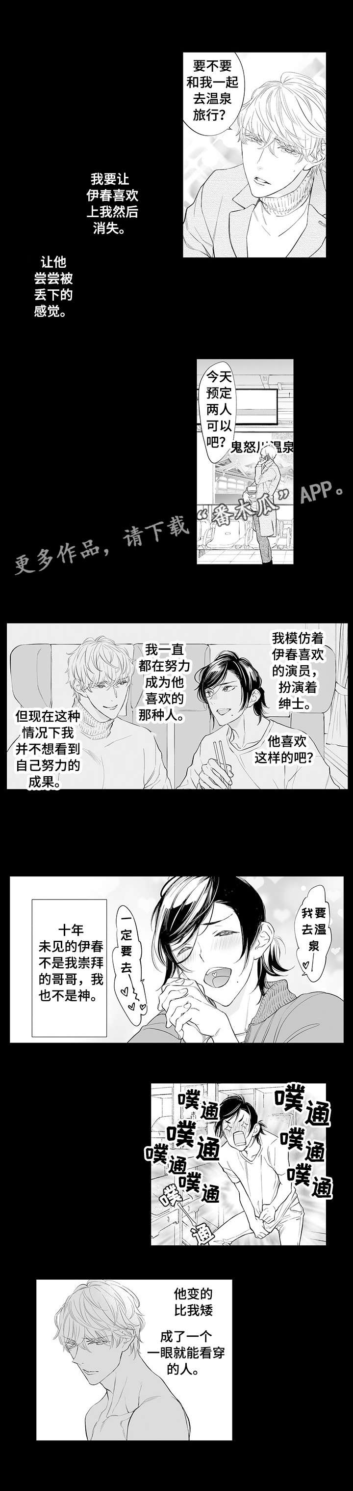 第11章：留给你3