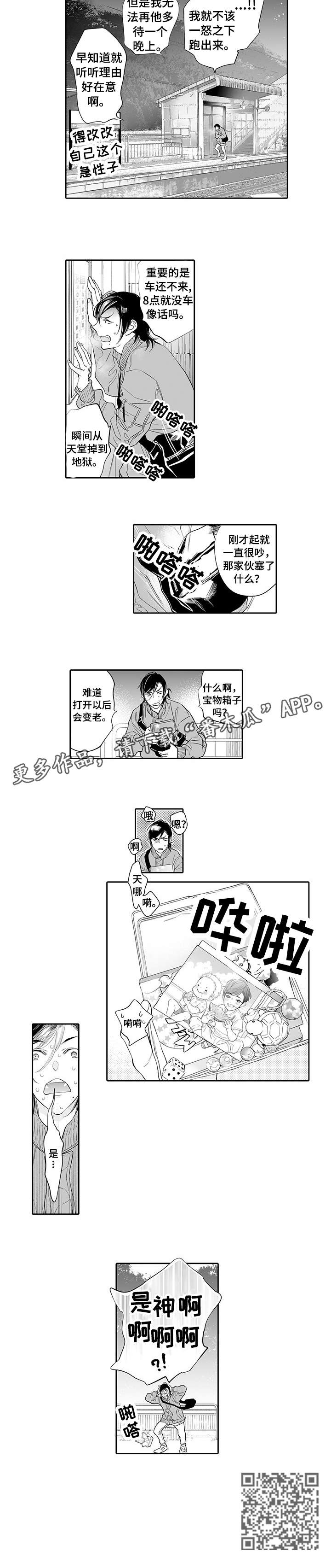 第12章：努力2