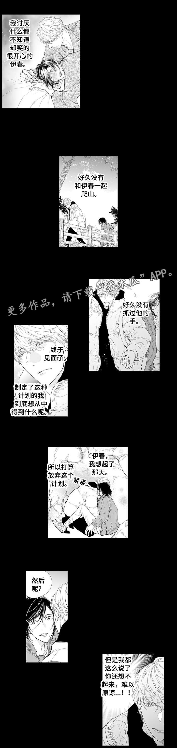 第11章：留给你4