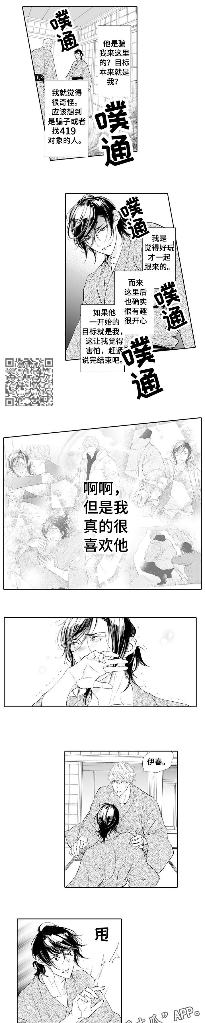 第9章：暖3