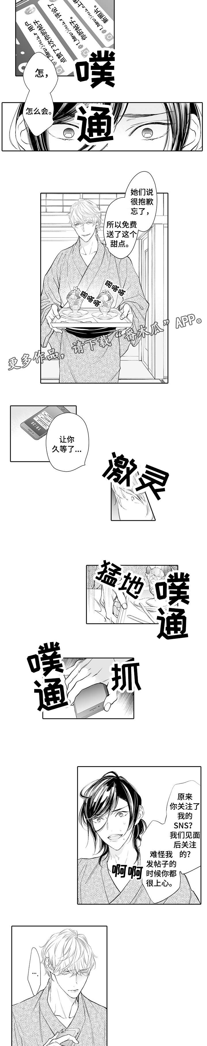 第9章：暖1