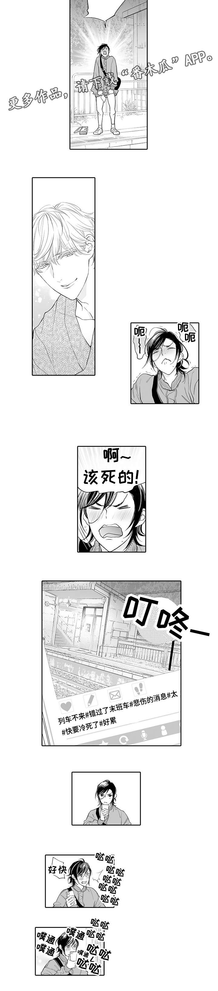 第12章：努力4