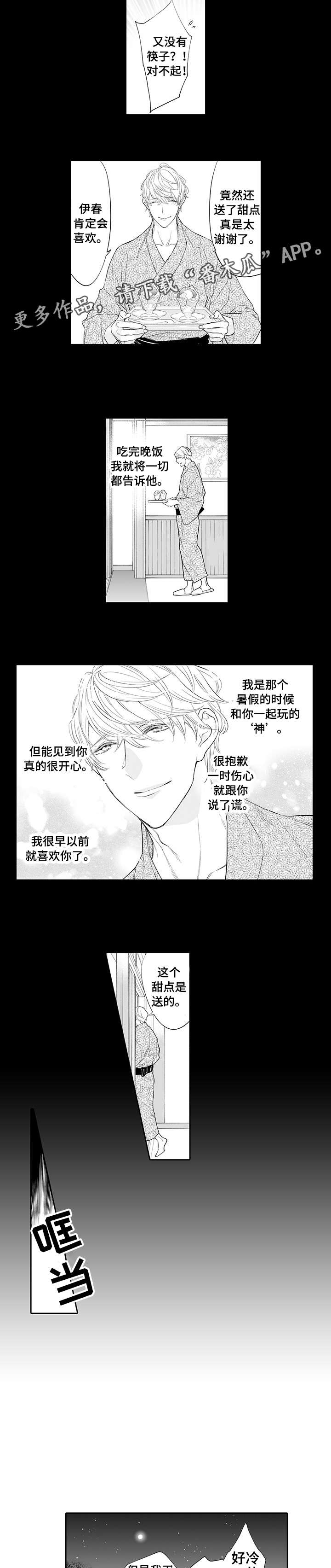 第12章：努力1