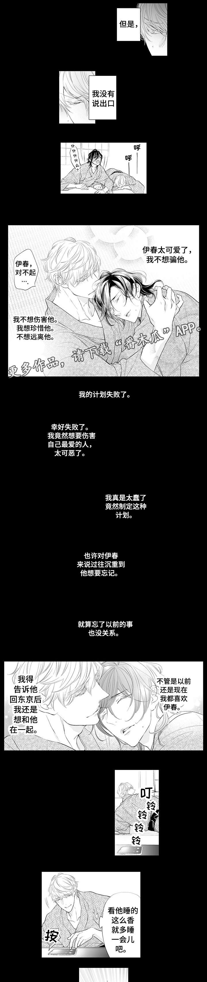 第12章：努力0