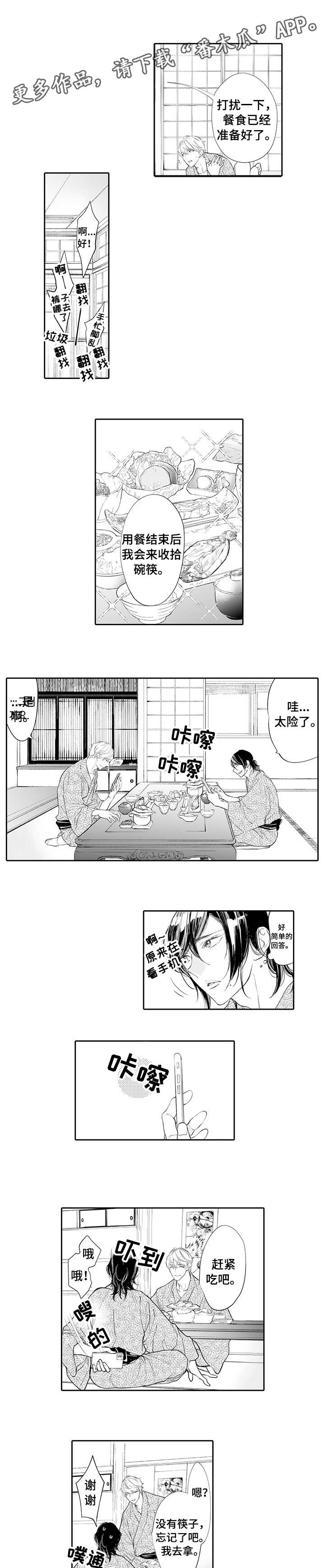 第7章：笑一个4