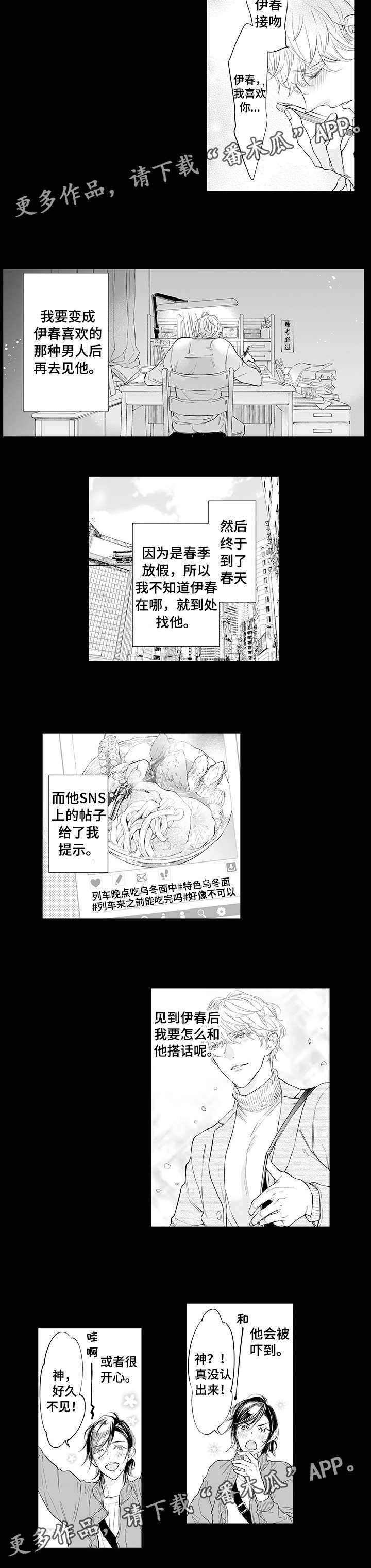 第11章：留给你1