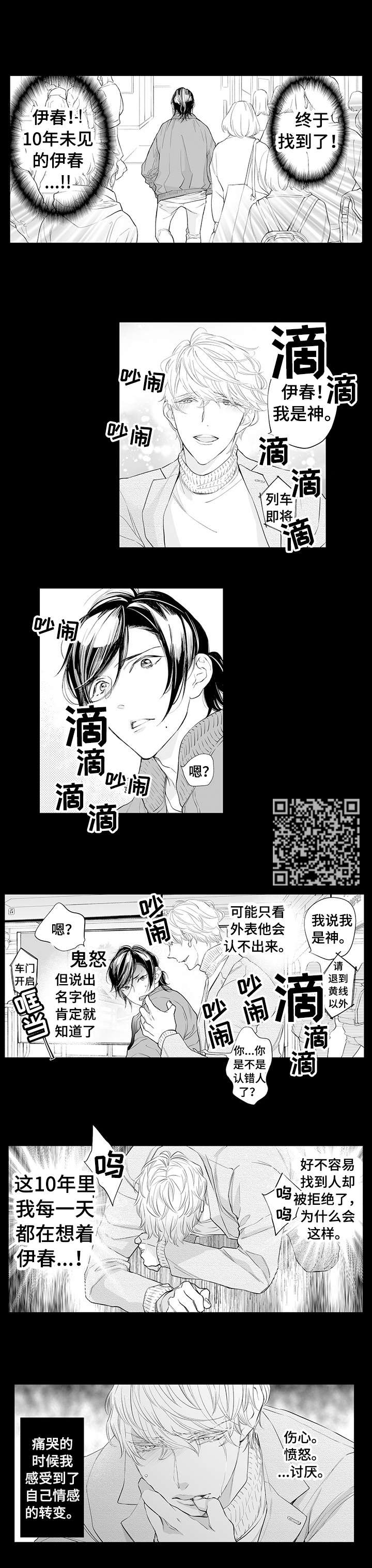 第11章：留给你2
