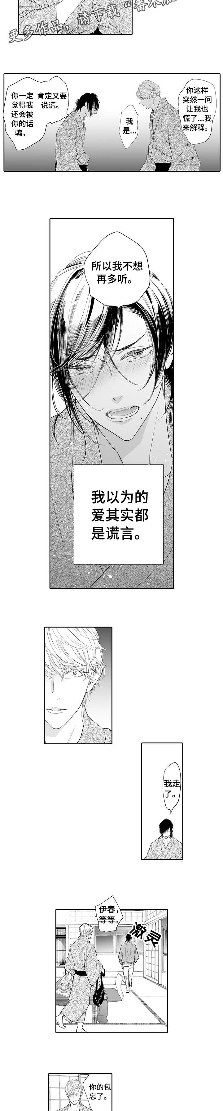 第9章：暖4