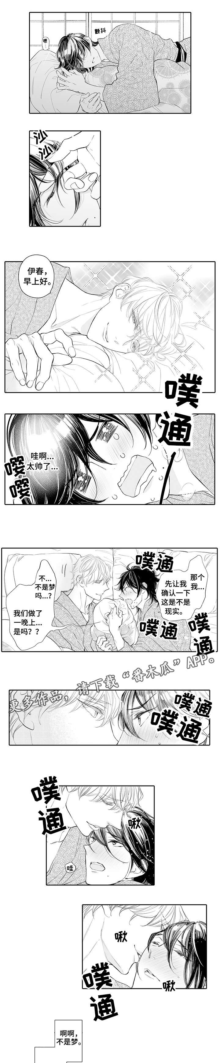 第7章：笑一个2