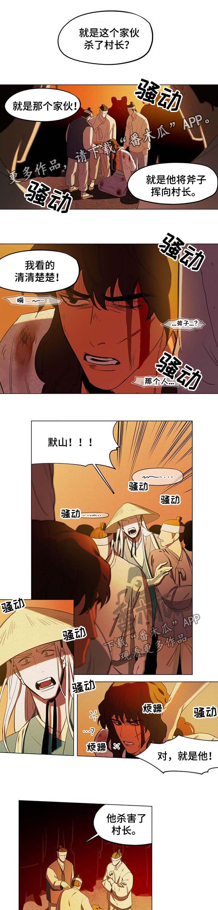 第25章：项圈0