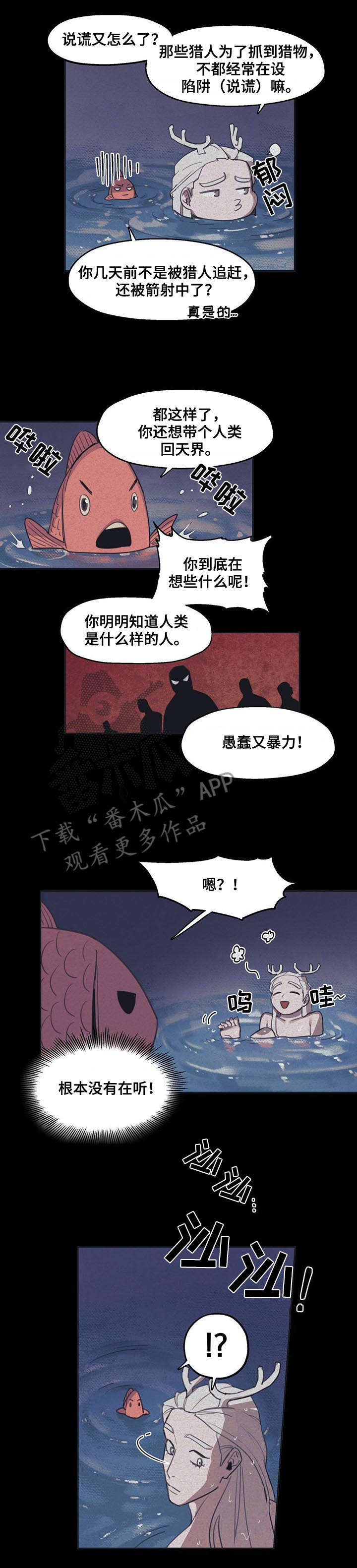 第5章：带走0
