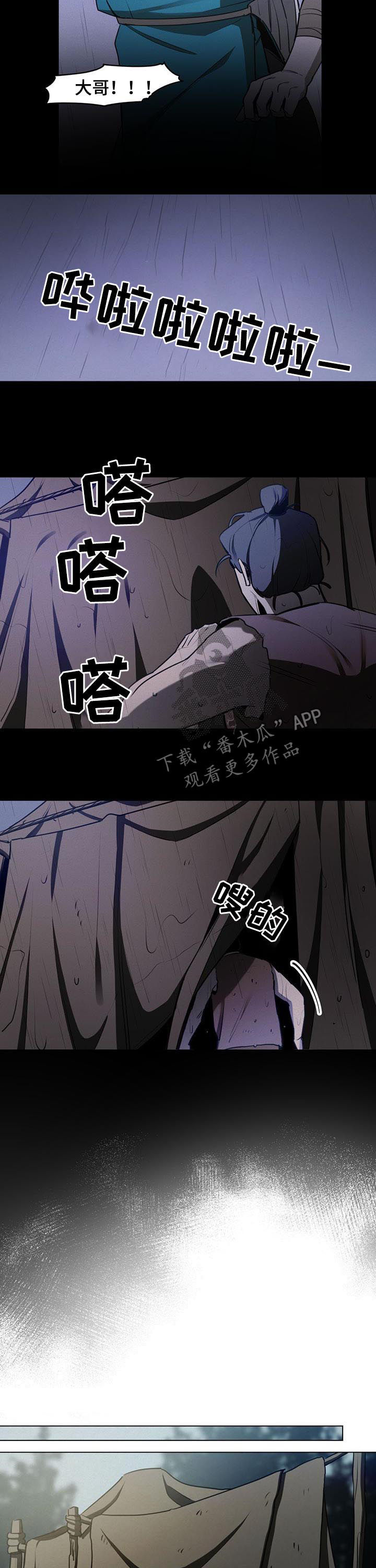 第31章：祈求原谅1