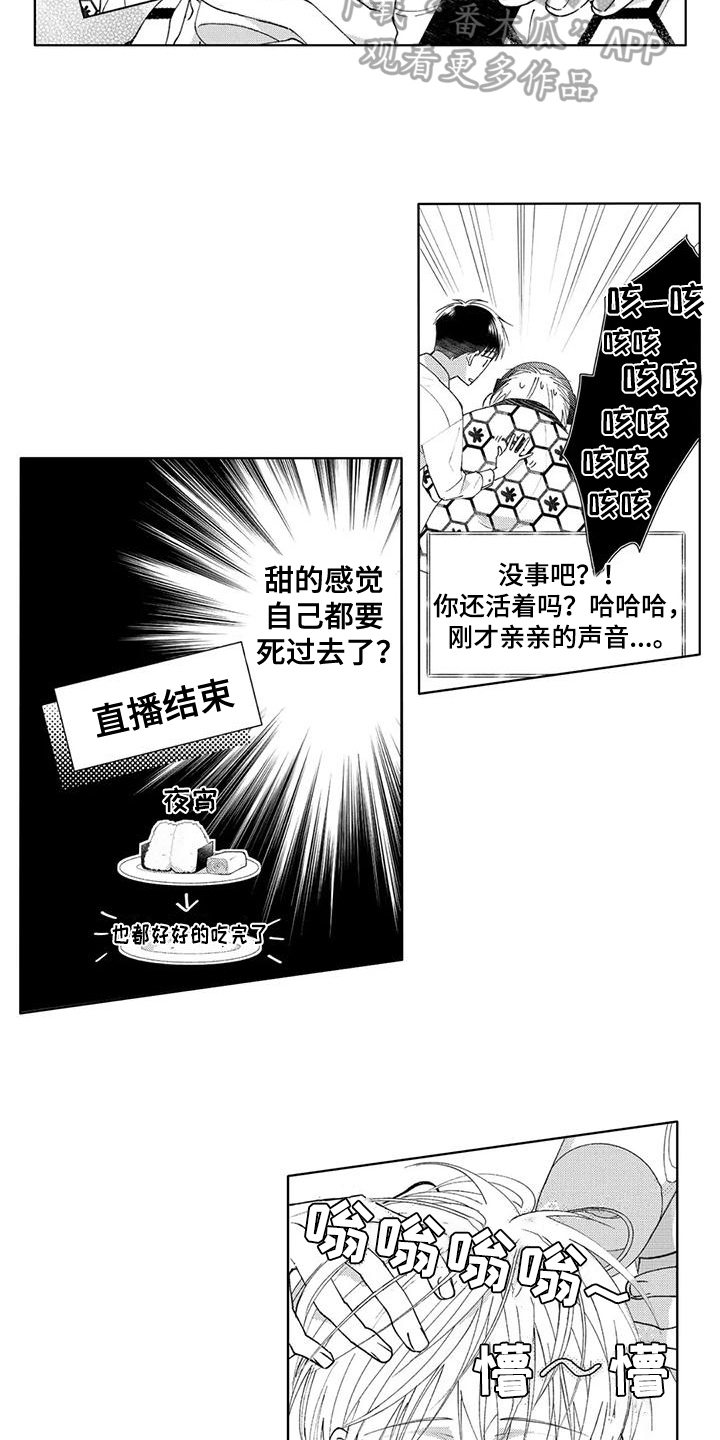 第11章：游刃有余2