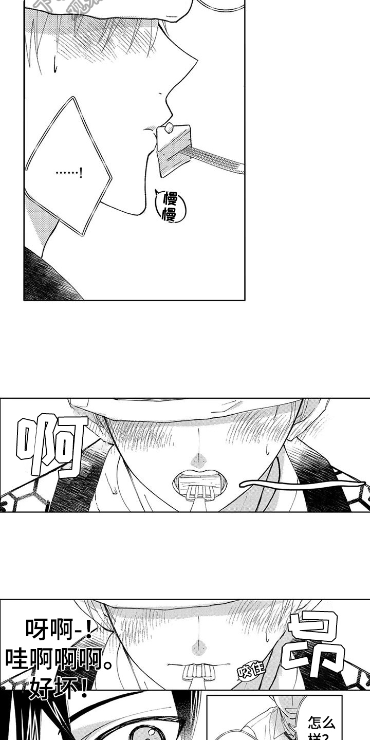 第15章：【番外】挽回2