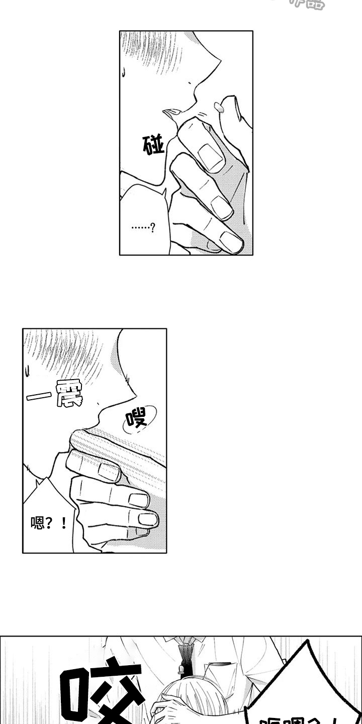 第15章：【番外】挽回4