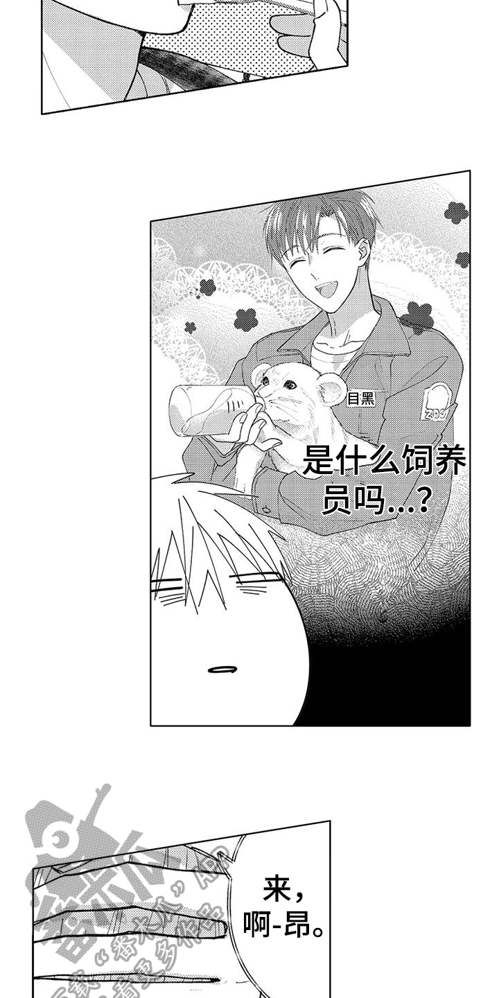 第15章：【番外】挽回1