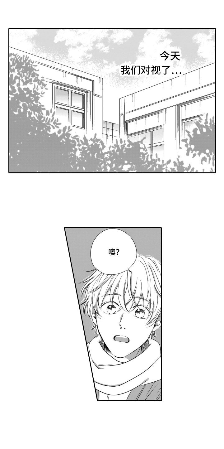 第1章：有女友了4