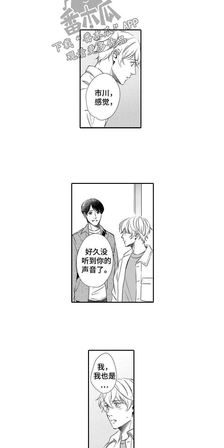 第20章：失而复得1