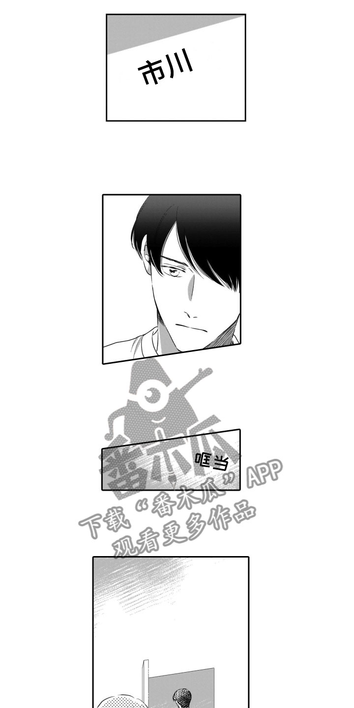 第19章：做不到4