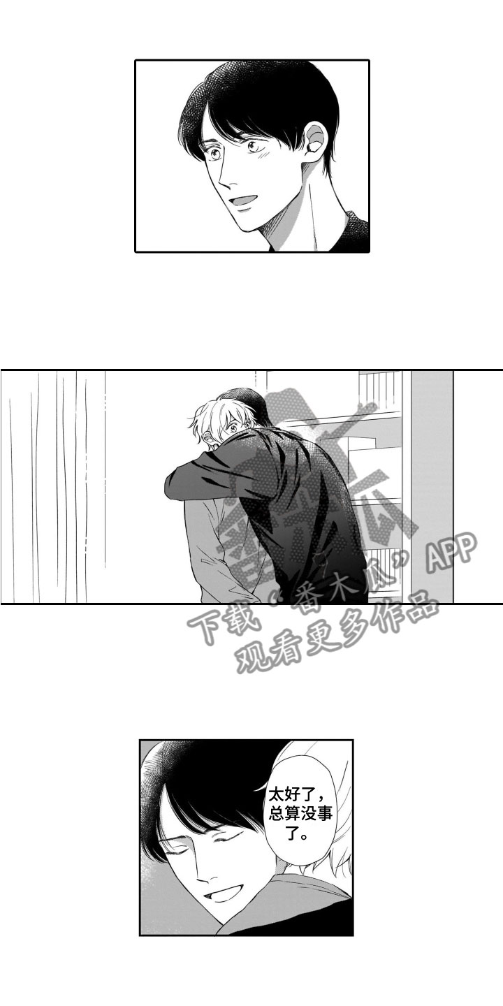 第13章：表达心意1