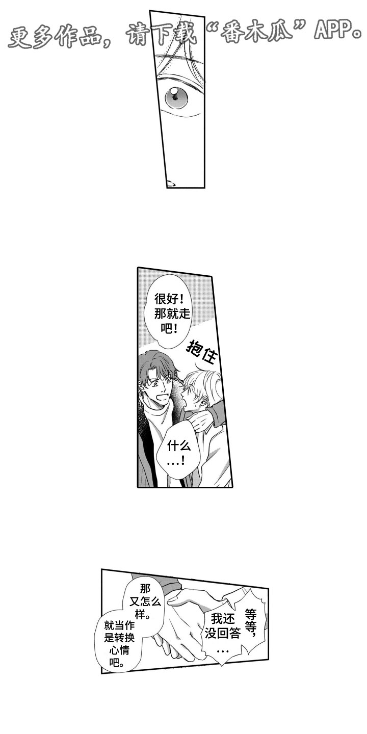 第19章：做不到0