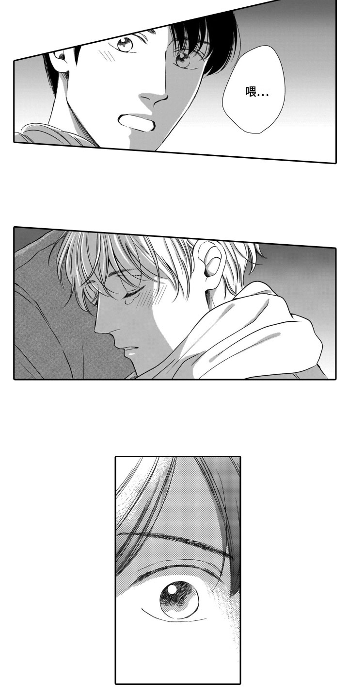 第4章：送他回家2